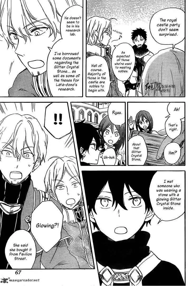 Akagami no Shirayukihime Chapter 64 6